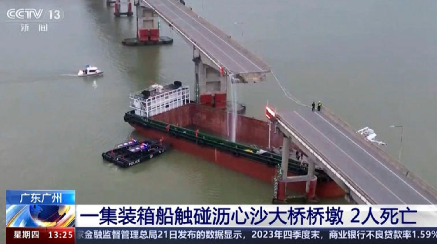 Vrachtschip ramt brugpijler - lijnbus valt van de brug op het schip - meerdere doden en vermisten